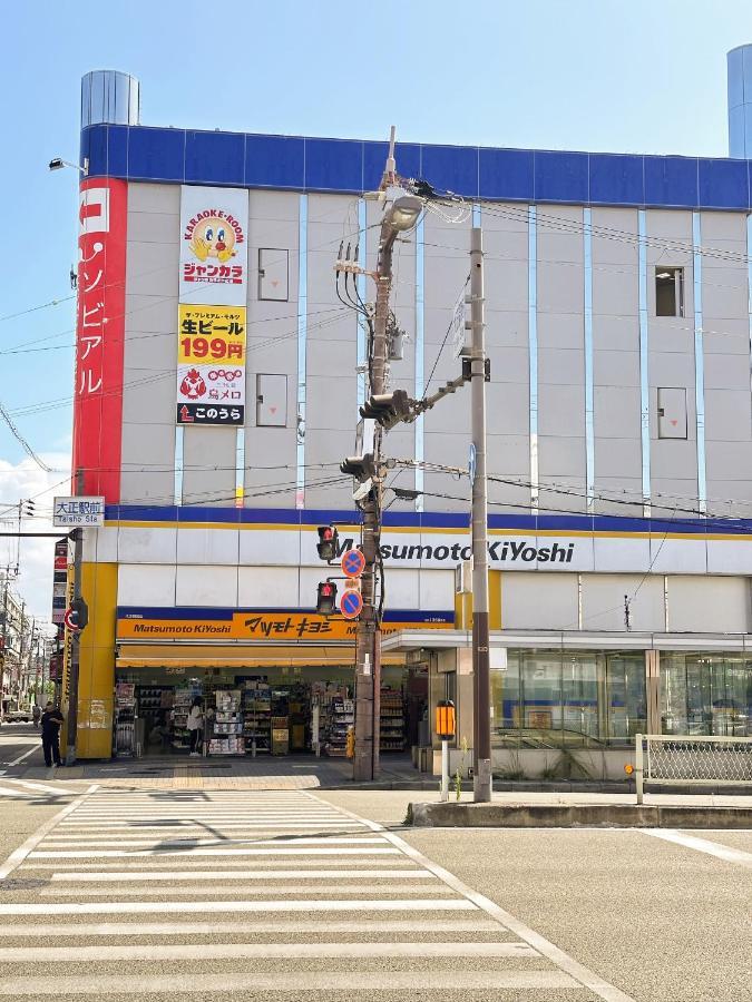 芋ノ宿ー大正 Osaca Exterior foto