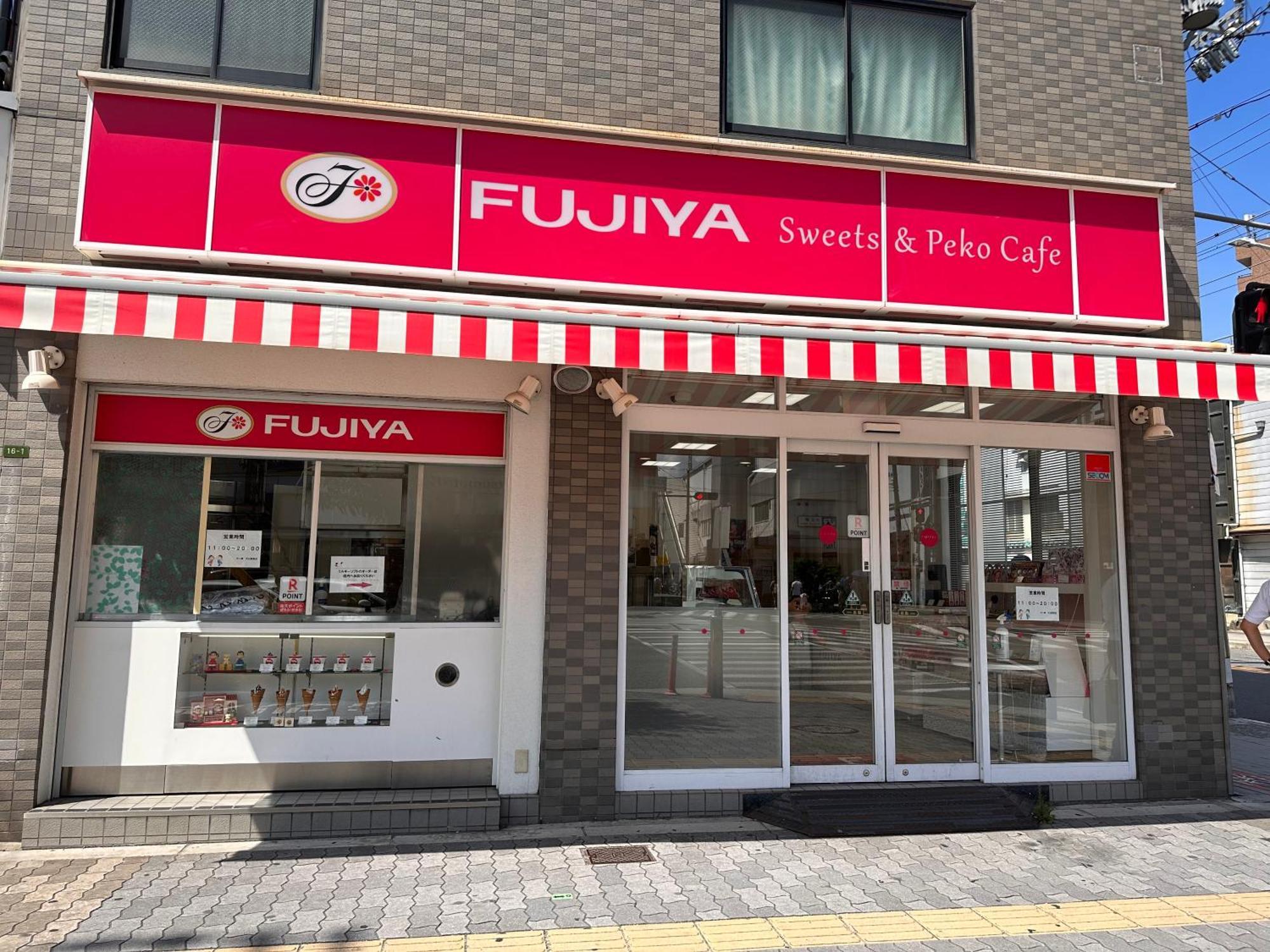 芋ノ宿ー大正 Osaca Exterior foto