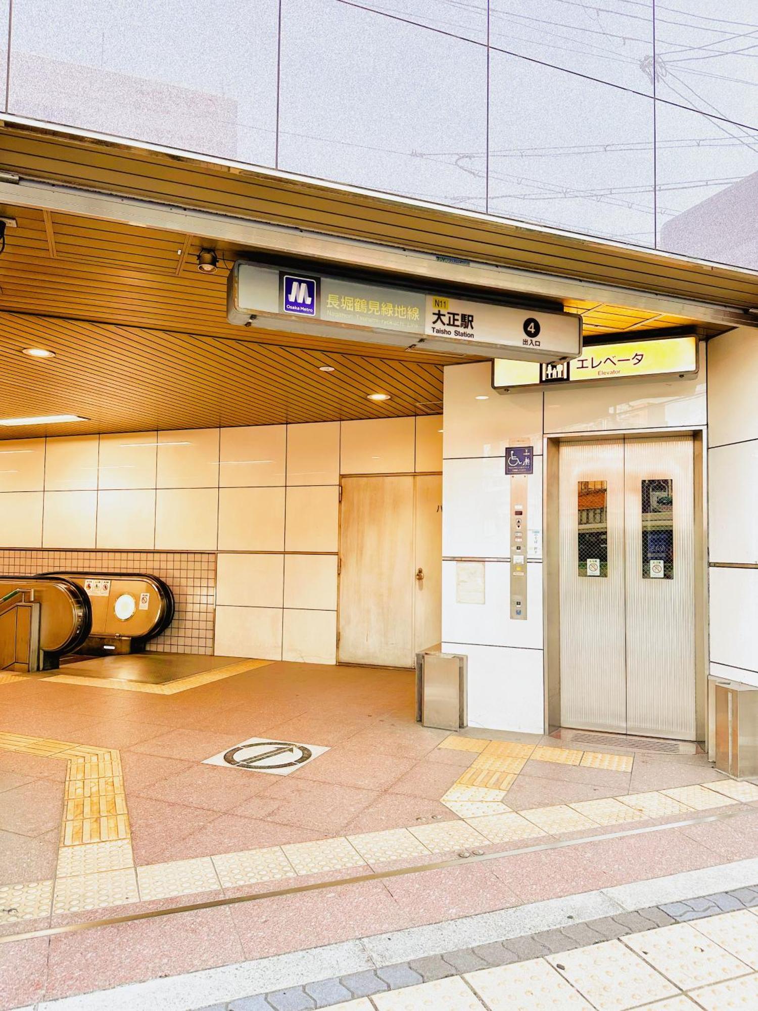 芋ノ宿ー大正 Osaca Exterior foto