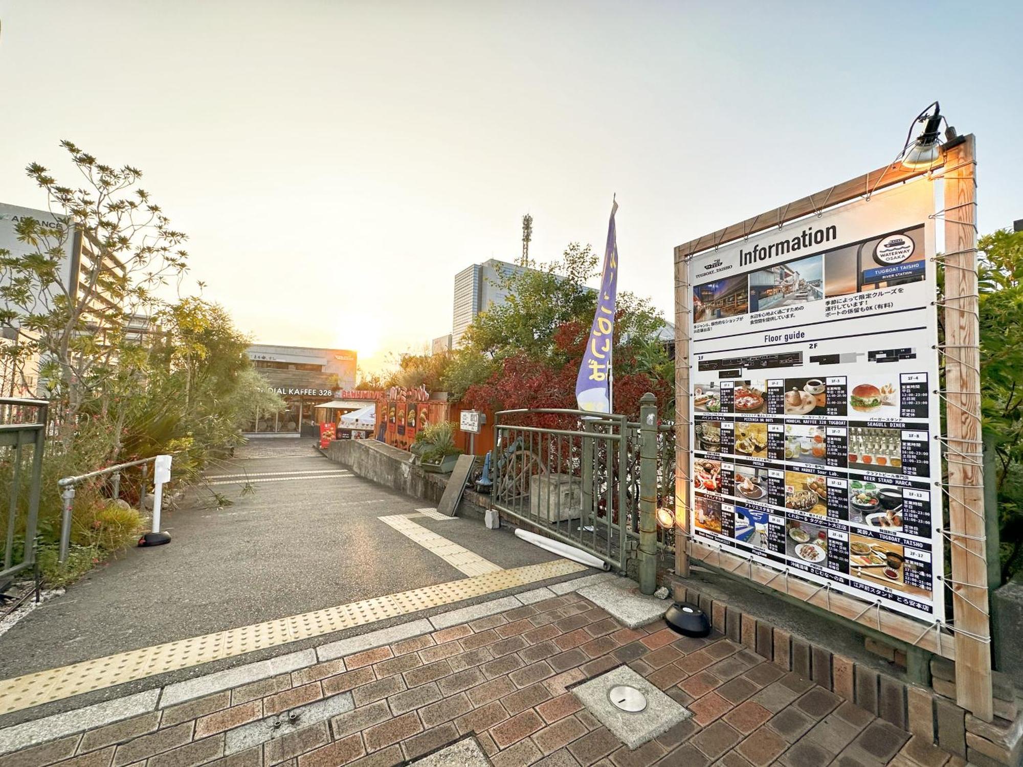 芋ノ宿ー大正 Osaca Exterior foto